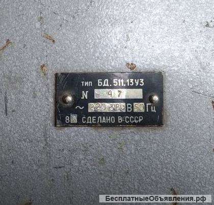 Блок магнитных усилителей БД511.13