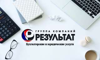Репетитор по бухгалтерии