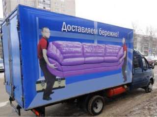 Грузоперевозки красноярск красноярский край грузчики