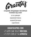 Продающее видео