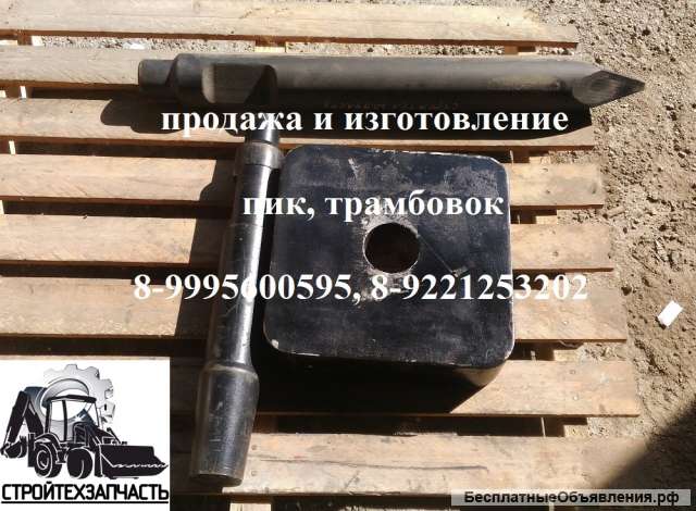 Сменная пятка гидромолота для трамбования почвы