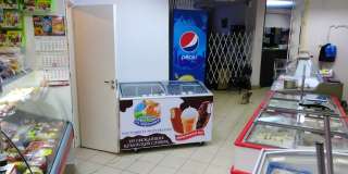 Магазин продукты