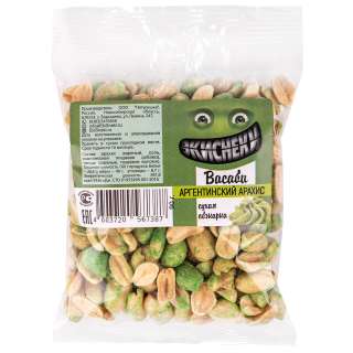 Аргентинский арахис, в пакетах