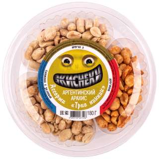Аргентинский арахис, баночки ТРИО