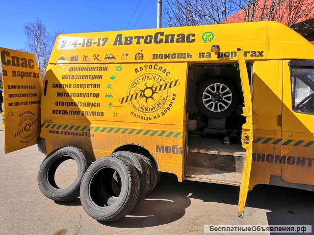 Требуется ШИНОМОНТАЖНИК