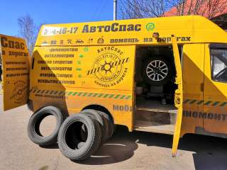 Требуется ШИНОМОНТАЖНИК