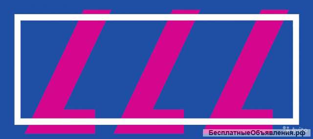 Продавец-консультант