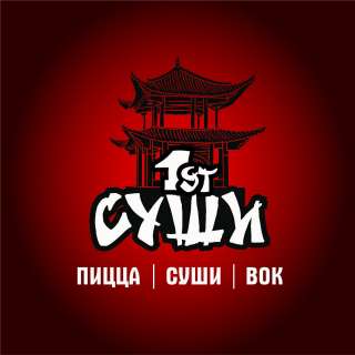 Доставка еды (суши, пицца, вок) 1st