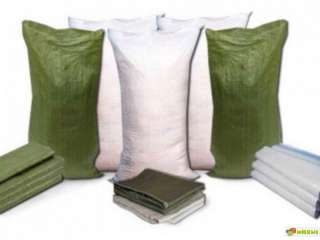 Мешки полипропиленовые