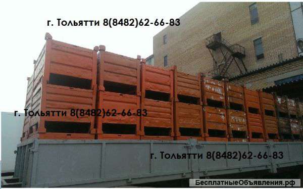 Ящик металлический б/у