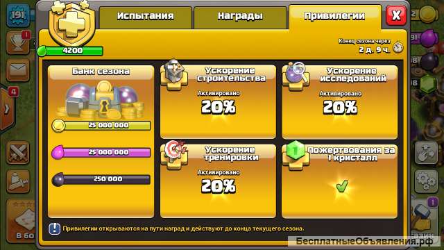Clash of clans 12 Ратуша