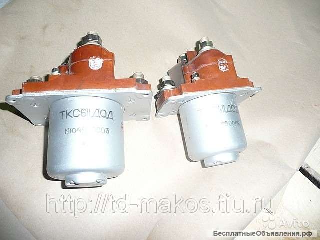 Контактор ткс 411 дод