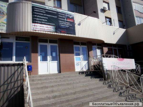 Торговое помещение