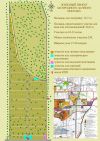 Участок 32,7 га под дачное строительство