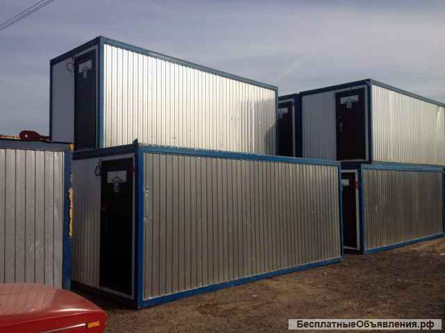 Куплю строительные бытовки БУ