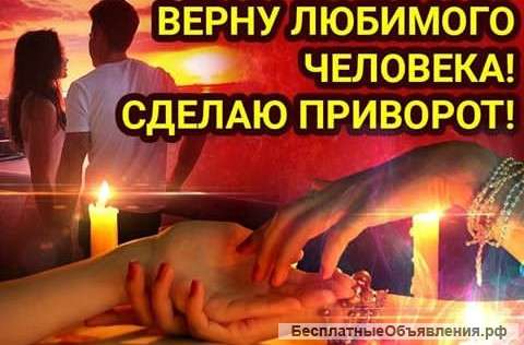 Потомственная гадалка