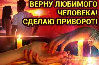 Потомственная гадалка