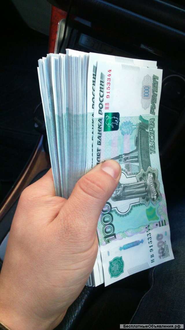 Решения Ваших Проблемм