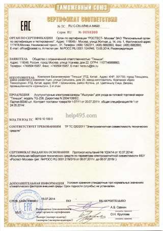 Обследование организма