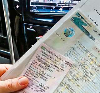 Переоборудование автомобиля