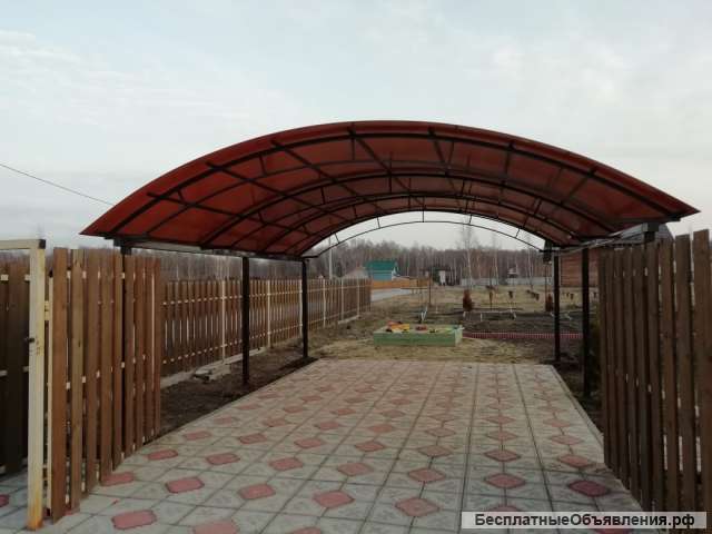 Автонавесы, лестницы, вольеры, сварочные работы