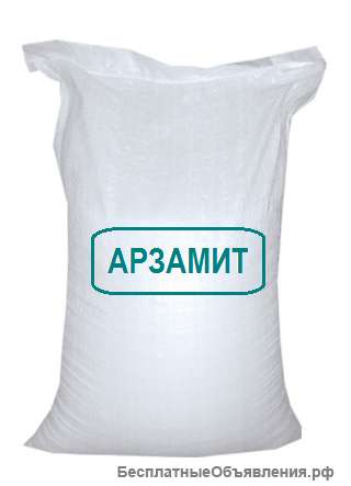 Арзамит-5 порошок/раствор