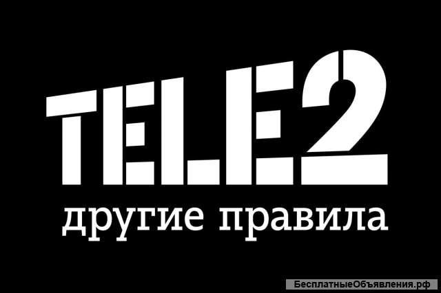 Продавец-Консультант