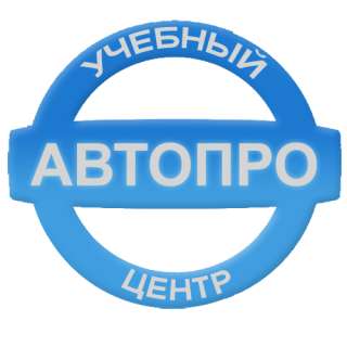 Автошкола
