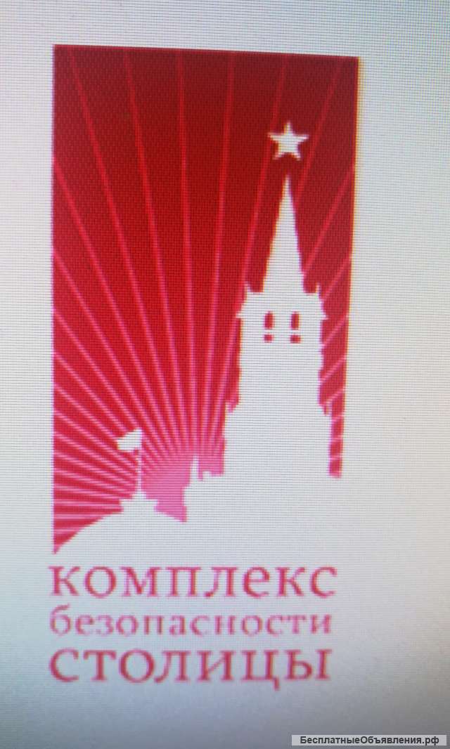 Требуются охранники