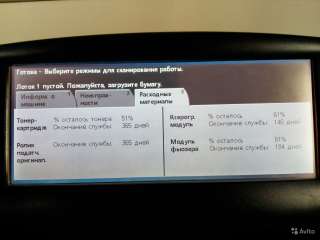 Черно-белый принтер/сканер/копир Xerox Workcentre 5665