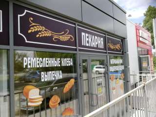 Требуется продавец