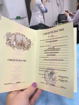Косметолог эстетист недорого