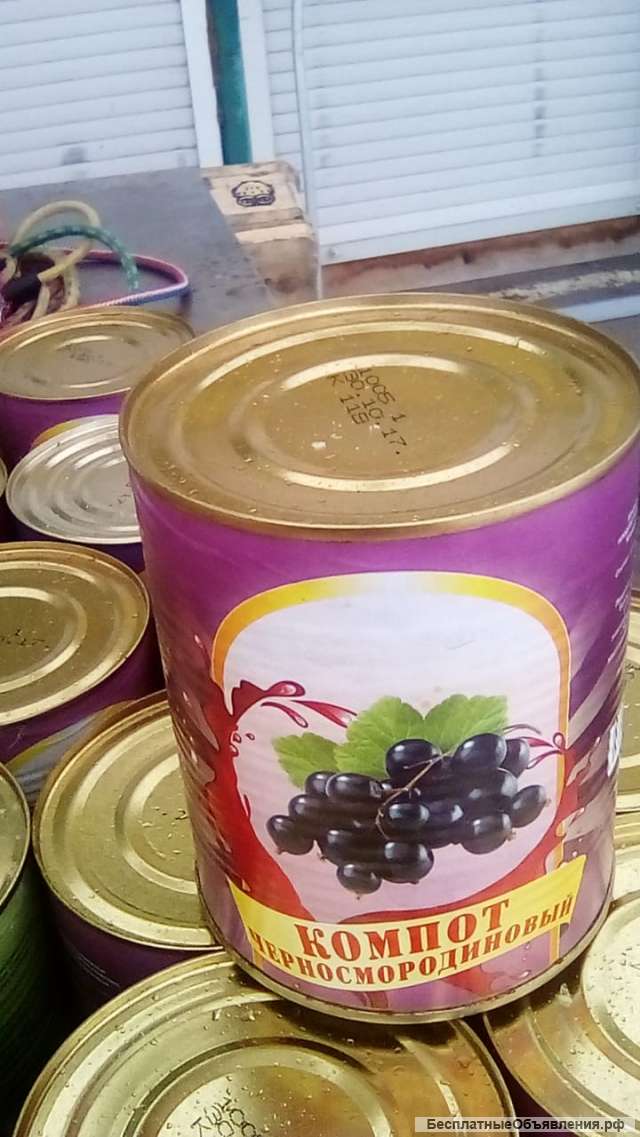 Компоты и закуска воронежская