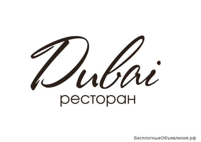 Бармен-кассир