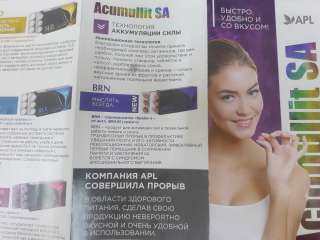 Компания APL