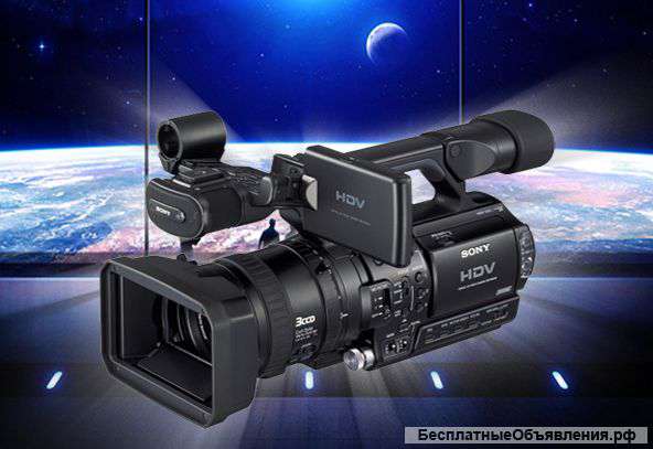 Видеокамера SONY HVR-Z1E
