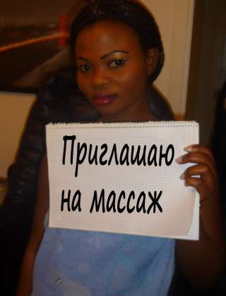 Шоколадный массаж. г.Всеволожск