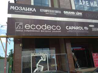 Нужно шестьсот тысяч рублей