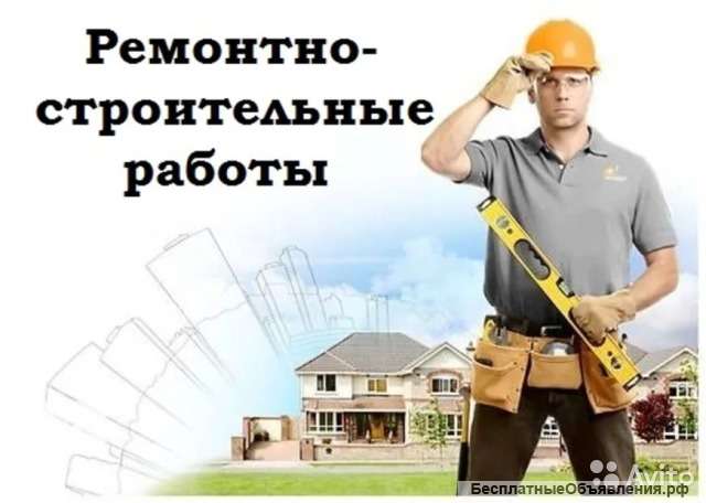 Все виды отделочных работ