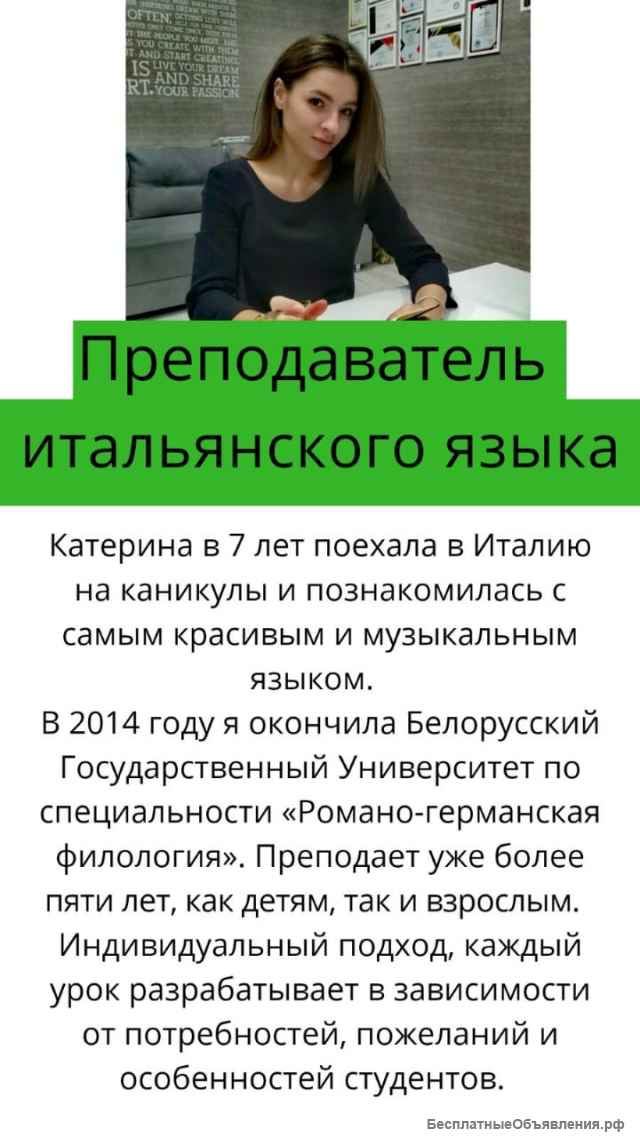 Английский и другие языки оналйн, занятия с носителями - скидки