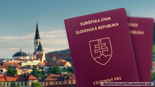 Нотариальный перевод документов со словацкого языка