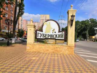 Квартира в Губернском мкрн