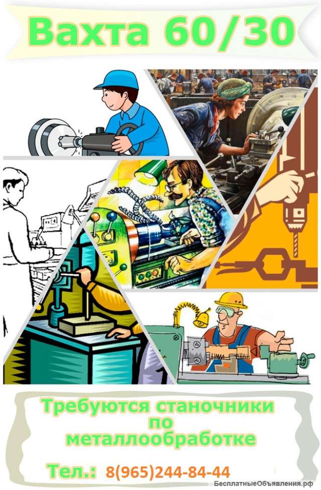 Слесарь-ремонтник