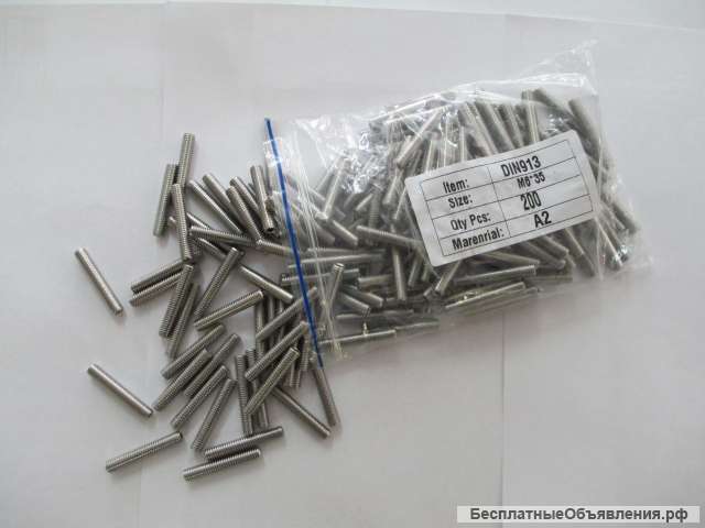 Анкер кайлы