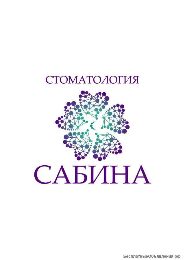 Ассистент стоматолога