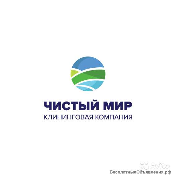 Требуется уборщица/ уборщик
