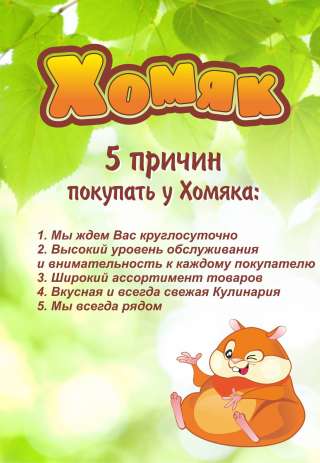 Требуется продавец-кассир