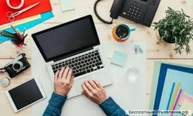 Требуются сотрудники