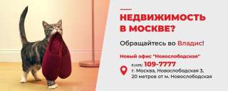 Помогу продать квартиру. Быстро, надёжно.