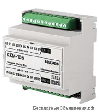 Коммутатор Координатно Матричный KKM-105